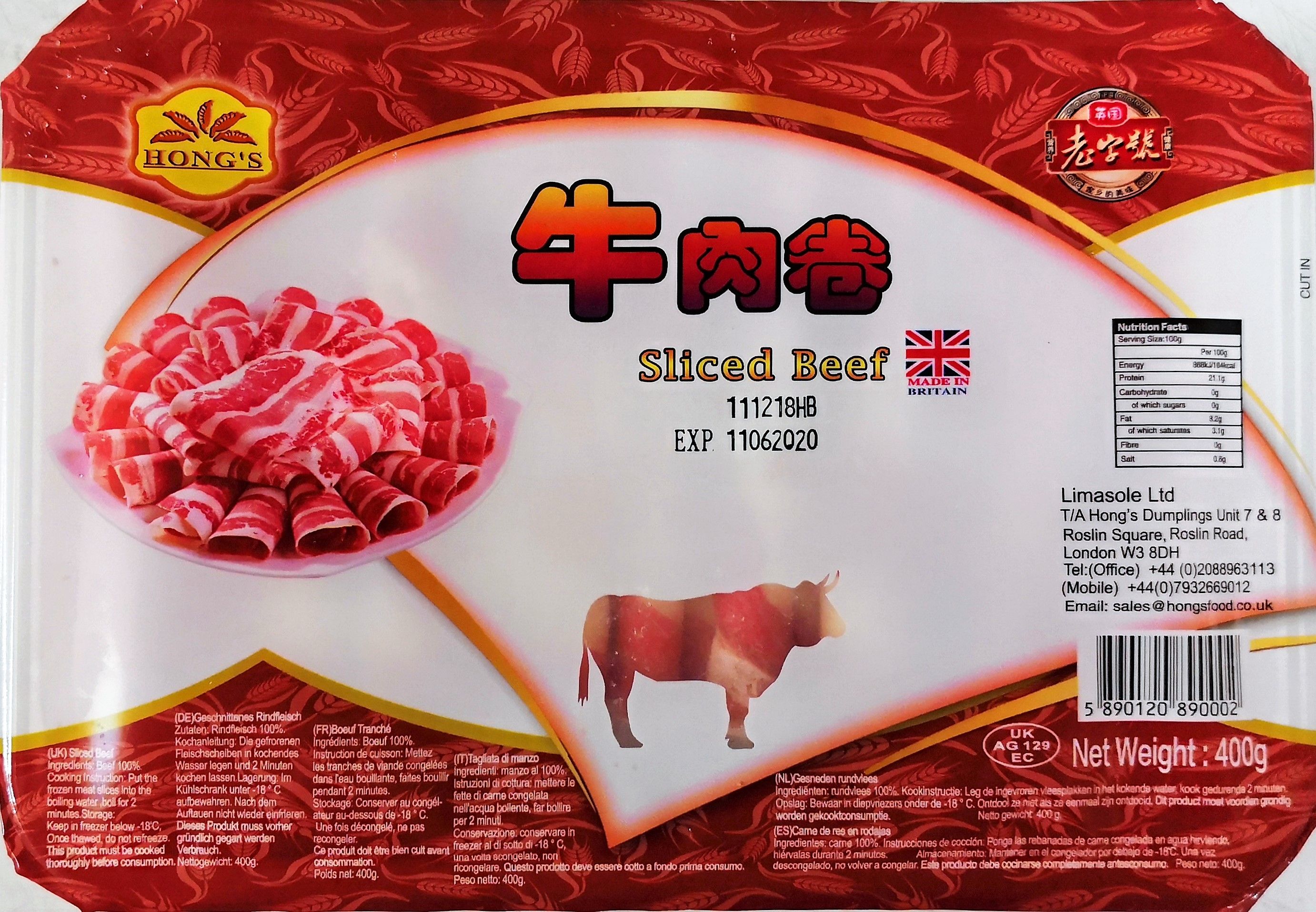 鸿字 火锅牛肉卷/肥牛卷 400g